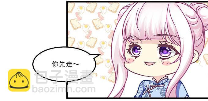 天籟音靈 - 213話 音靈的副作用(3/3) - 4