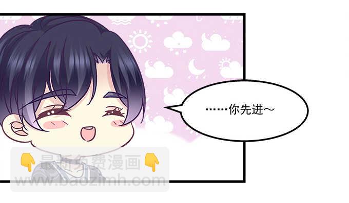 天籟音靈 - 213話 音靈的副作用(3/3) - 5