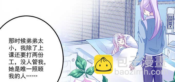 天籟音靈 - 213話 音靈的副作用(2/3) - 2