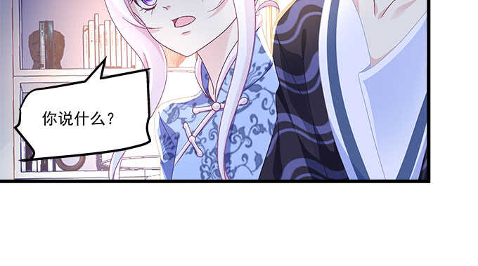 天籟音靈 - 213話 音靈的副作用(2/3) - 5