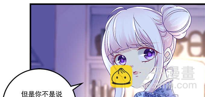 天籟音靈 - 213話 音靈的副作用(2/3) - 5