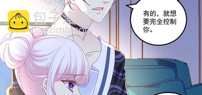 天籟音靈 - 213話 音靈的副作用(2/3) - 8