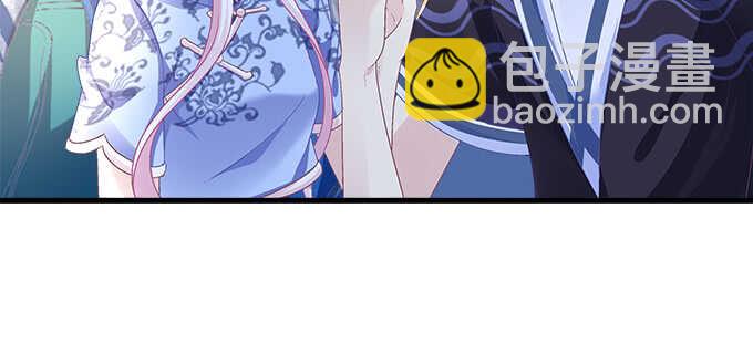 天籟音靈 - 213話 音靈的副作用(2/3) - 5