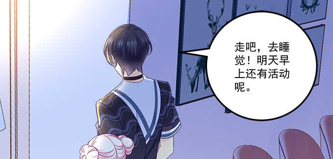 天籟音靈 - 213話 音靈的副作用(2/3) - 6