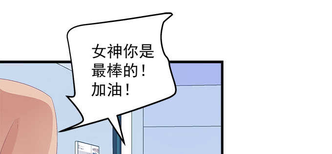 天籟音靈 - 215話 忽來的小粉絲(1/2) - 5