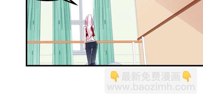 天籟音靈 - 215話 忽來的小粉絲(2/2) - 5