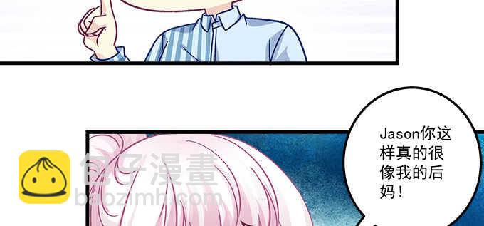 天籟音靈 - 217話 實力說話(1/3) - 5