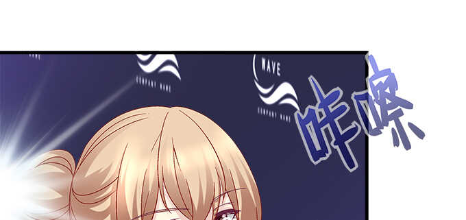 天籟音靈 - 217話 實力說話(1/3) - 5