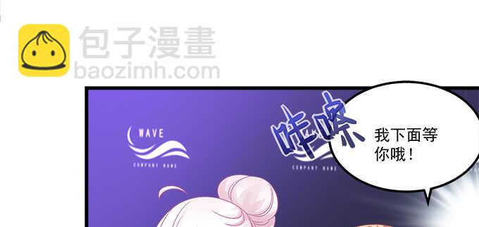 天籟音靈 - 217話 實力說話(1/3) - 3