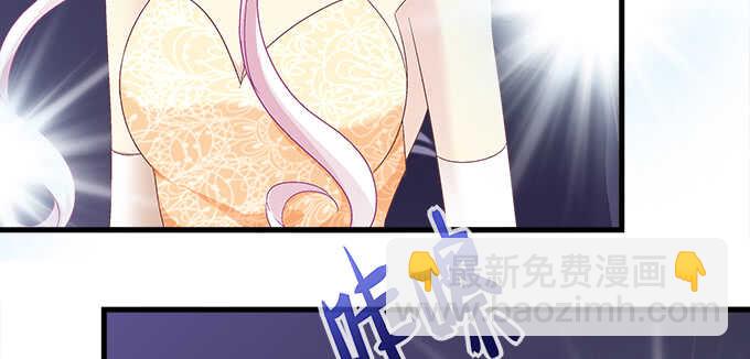 天籟音靈 - 217話 實力說話(1/3) - 8