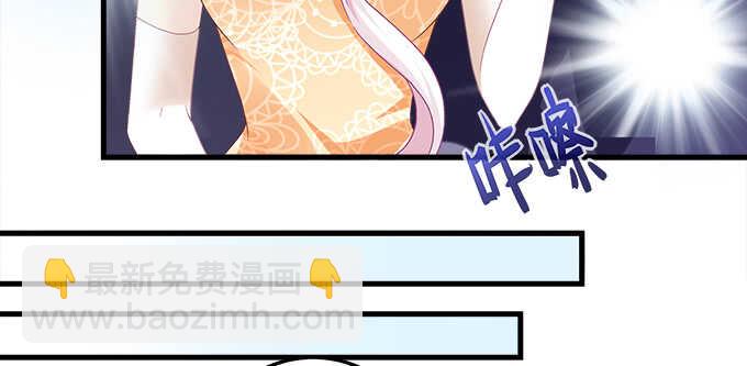 天籟音靈 - 217話 實力說話(1/3) - 3