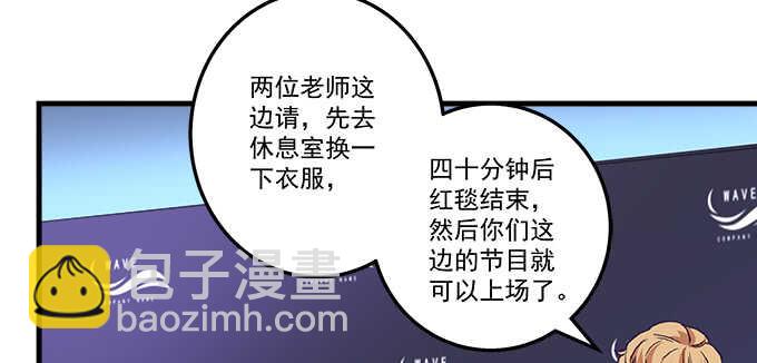 天籟音靈 - 217話 實力說話(1/3) - 4