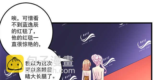 天籟音靈 - 217話 實力說話(1/3) - 6