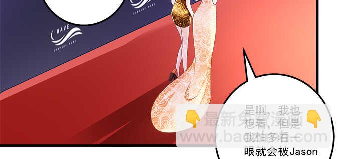 天籟音靈 - 217話 實力說話(1/3) - 7