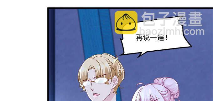 天籟音靈 - 217話 實力說話(1/3) - 5