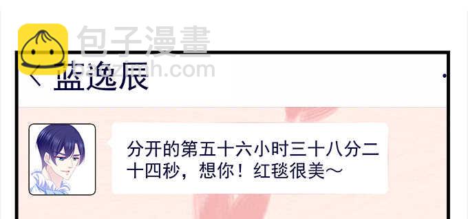 天籟音靈 - 217話 實力說話(1/3) - 2