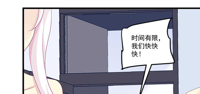 天籟音靈 - 217話 實力說話(2/3) - 6