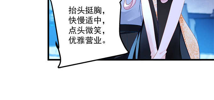 天籟音靈 - 217話 實力說話(1/3) - 7