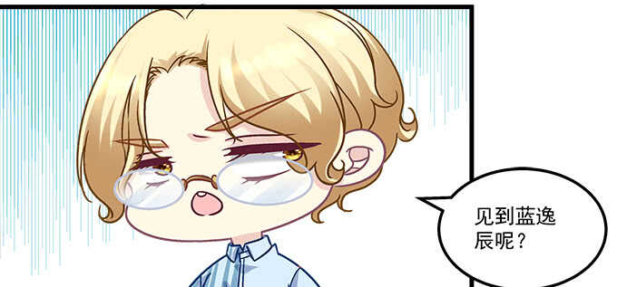 天籟音靈 - 217話 實力說話(1/3) - 8