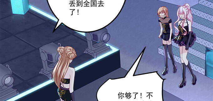 天籟音靈 - 217話 實力說話(2/3) - 2