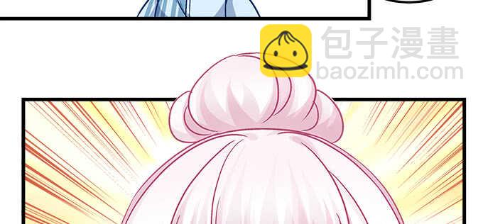 天籟音靈 - 217話 實力說話(1/3) - 1