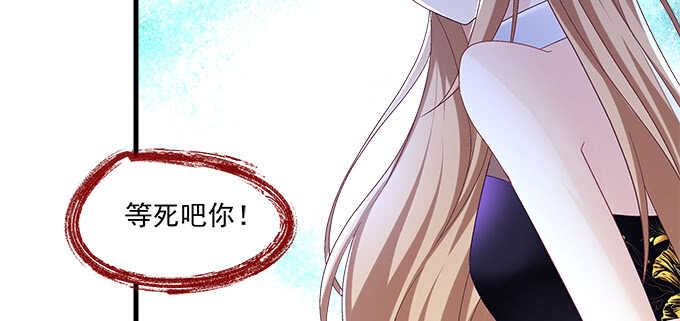 天籟音靈 - 217話 實力說話(2/3) - 7