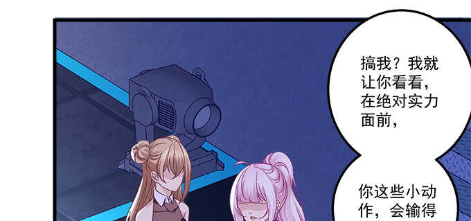 天籟音靈 - 217話 實力說話(2/3) - 1