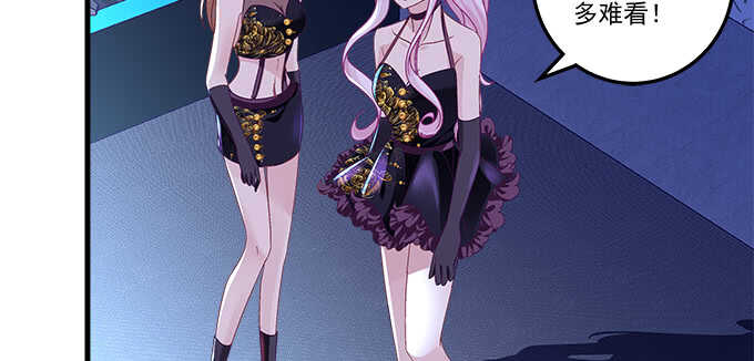 天籟音靈 - 217話 實力說話(2/3) - 2