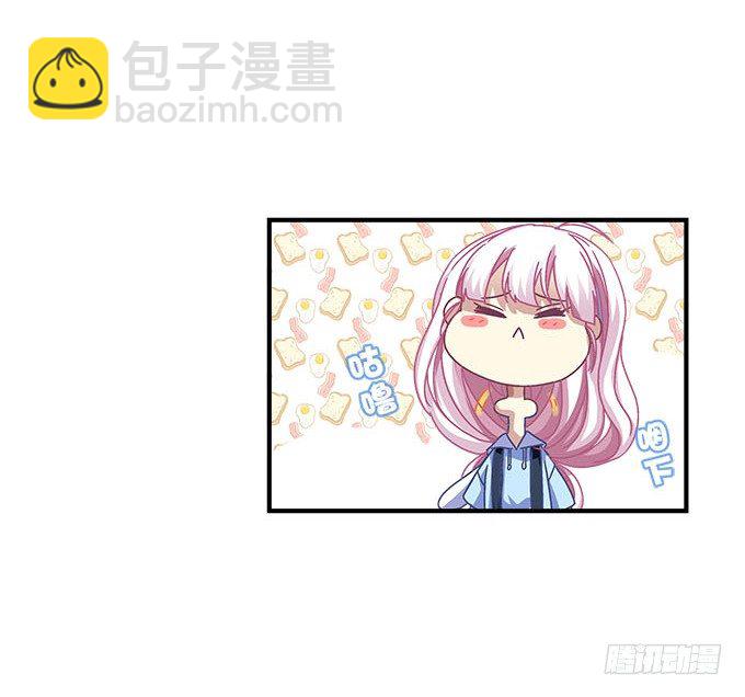 天籟音靈 - 23話 不一樣的他(1/2) - 4