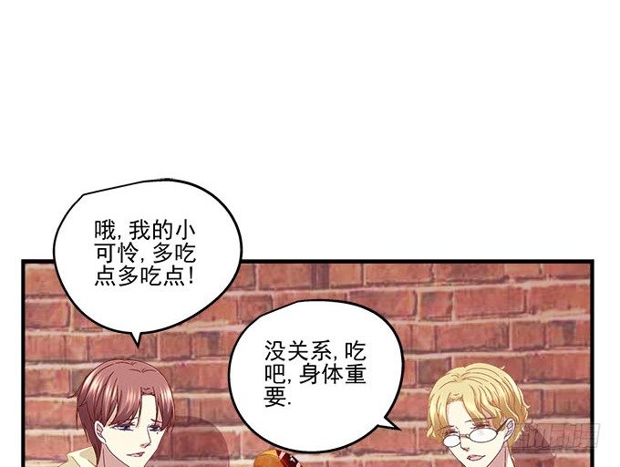 天籟音靈 - 23話 不一樣的他(1/2) - 7