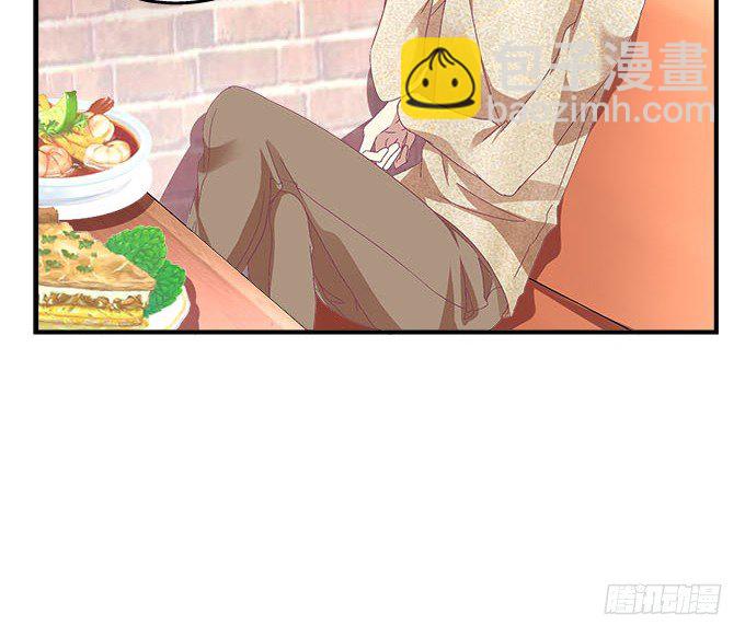 天籟音靈 - 23話 不一樣的他(1/2) - 6