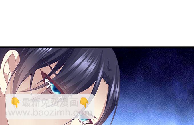 天籟音靈 - 23話 不一樣的他(1/2) - 5