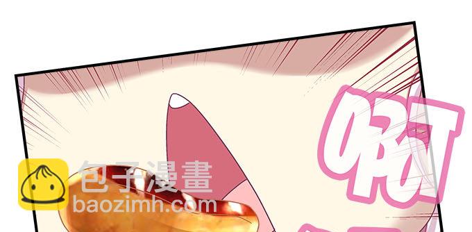 天籟音靈 - 23話 不一樣的他(1/2) - 5