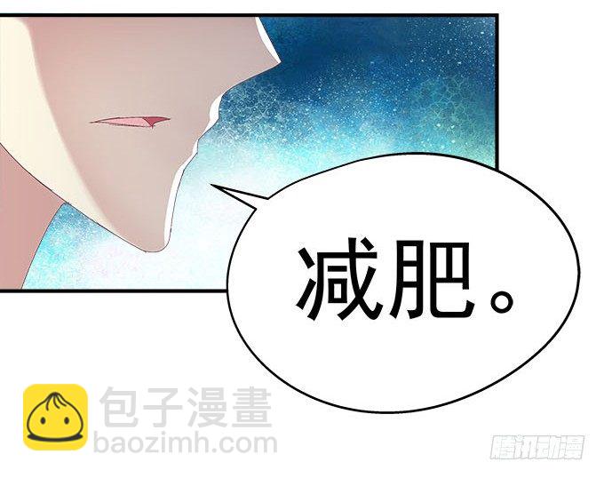 天籟音靈 - 23話 不一樣的他(2/2) - 5