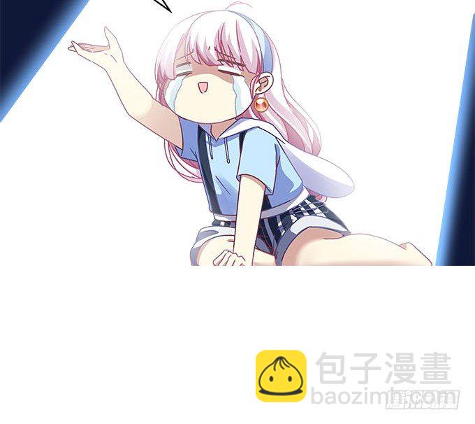 天籟音靈 - 23話 不一樣的他(2/2) - 3