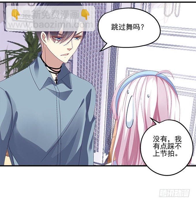 天籟音靈 - 23話 不一樣的他(2/2) - 1