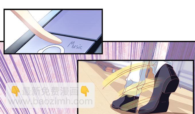 天籟音靈 - 23話 不一樣的他(2/2) - 2