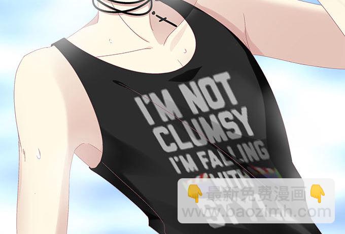 天籟音靈 - 23話 不一樣的他(2/2) - 1