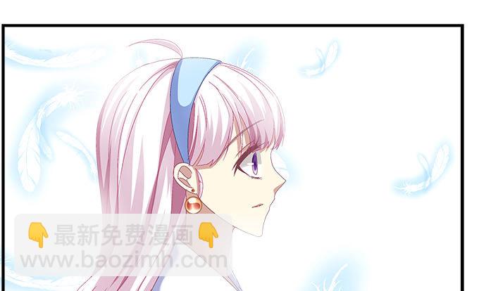 天籟音靈 - 23話 不一樣的他(2/2) - 3