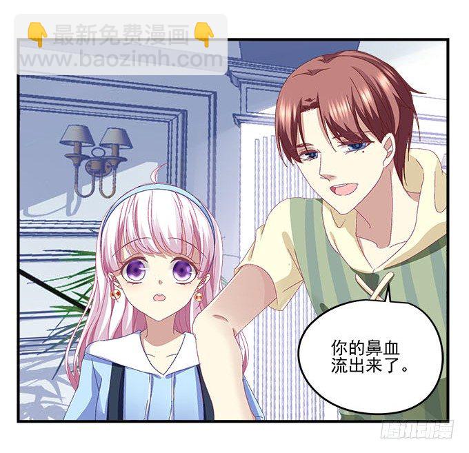 天籟音靈 - 23話 不一樣的他(2/2) - 5