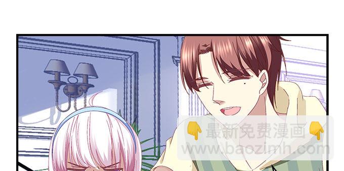 天籟音靈 - 23話 不一樣的他(2/2) - 1