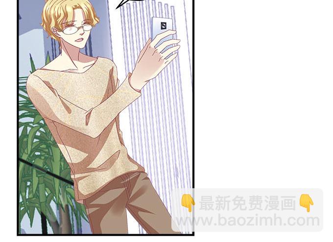 天籟音靈 - 23話 不一樣的他(2/2) - 3