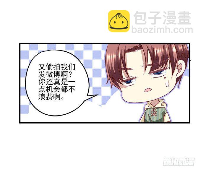 天籟音靈 - 23話 不一樣的他(2/2) - 4