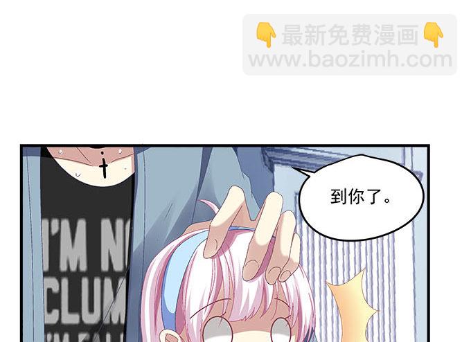 天籟音靈 - 23話 不一樣的他(2/2) - 5