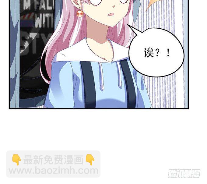 天籟音靈 - 23話 不一樣的他(2/2) - 6