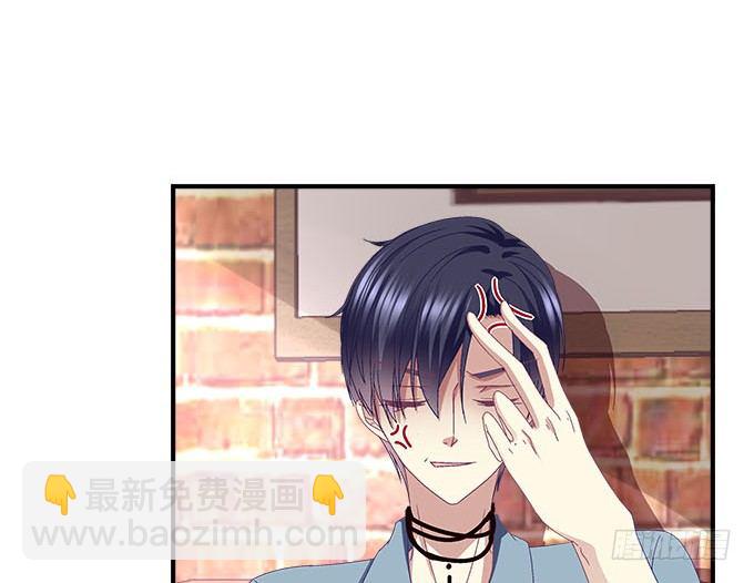 天籟音靈 - 23話 不一樣的他(1/2) - 8