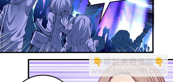 天籟音靈 - 219話 套路深(1/3) - 2