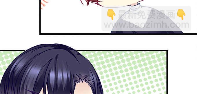 天籟音靈 - 219話 套路深(1/3) - 7