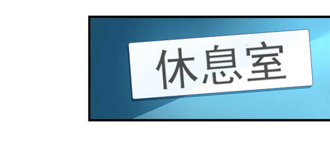 天籟音靈 - 219話 套路深(1/3) - 5