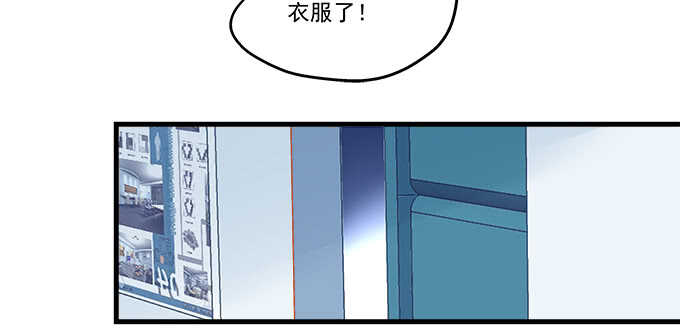 天籟音靈 - 219話 套路深(1/3) - 2